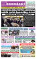 08:06, 19 சூன் 2021 -ல் இருந்த பதிப்பின் சிறு தோற்றம்