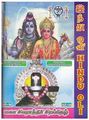 03:35, 10 மார்ச் 2011 -ல் இருந்த பதிப்பின் சிறு தோற்றம்