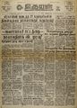04:46, 19 ஏப்ரல் 2022 -ல் இருந்த பதிப்பின் சிறு தோற்றம்