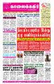 00:52, 15 மார்ச் 2023 -ல் இருந்த பதிப்பின் சிறு தோற்றம்