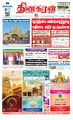 23:58, 12 செப்டம்பர் 2023 -ல் இருந்த பதிப்பின் சிறு தோற்றம்