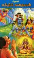 03:40, 15 பெப்ரவரி 2024 -ல் இருந்த பதிப்பின் சிறு தோற்றம்