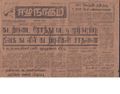 15:16, 19 பெப்ரவரி 2017 -ல் இருந்த பதிப்பின் சிறு தோற்றம்