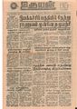 06:12, 18 மே 2020 -ல் இருந்த பதிப்பின் சிறு தோற்றம்