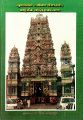 22:48, 9 அக்டோபர் 2022 -ல் இருந்த பதிப்பின் சிறு தோற்றம்