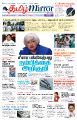 06:17, 10 ஏப்ரல் 2023 -ல் இருந்த பதிப்பின் சிறு தோற்றம்