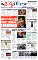00:48, 27 சூலை 2023 -ல் இருந்த பதிப்பின் சிறு தோற்றம்