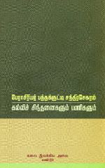 110773.JPG