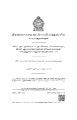02:38, 13 டிசம்பர் 2024 -ல் இருந்த பதிப்பின் சிறு தோற்றம்