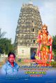01:07, 17 ஏப்ரல் 2025 -ல் இருந்த பதிப்பின் சிறு தோற்றம்