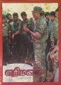 00:35, 16 ஏப்ரல் 2025 -ல் இருந்த பதிப்பின் சிறு தோற்றம்