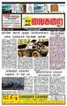 08:20, 20 சூன் 2009 -ல் இருந்த பதிப்பின் சிறு தோற்றம்
