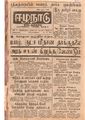 00:38, 3 பெப்ரவரி 2021 -ல் இருந்த பதிப்பின் சிறு தோற்றம்