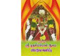 04:24, 7 ஆகத்து 2019 -ல் இருந்த பதிப்பின் சிறு தோற்றம்