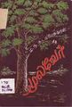 04:22, 21 சூலை 2010 -ல் இருந்த பதிப்பின் சிறு தோற்றம்
