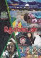 20:20, 28 சூன் 2021 -ல் இருந்த பதிப்பின் சிறு தோற்றம்