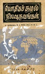 103730.JPG