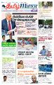 23:26, 2 சூலை 2024 -ல் இருந்த பதிப்பின் சிறு தோற்றம்
