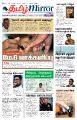 23:53, 23 மார்ச் 2025 -ல் இருந்த பதிப்பின் சிறு தோற்றம்