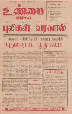 16730.JPG