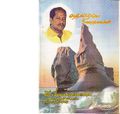 02:46, 28 மே 2019 -ல் இருந்த பதிப்பின் சிறு தோற்றம்