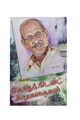 06:08, 11 சூன் 2020 -ல் இருந்த பதிப்பின் சிறு தோற்றம்