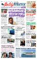 23:54, 5 சூன் 2023 -ல் இருந்த பதிப்பின் சிறு தோற்றம்
