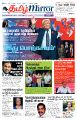 23:34, 6 நவம்பர் 2024 -ல் இருந்த பதிப்பின் சிறு தோற்றம்