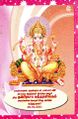 00:53, 6 மார்ச் 2025 -ல் இருந்த பதிப்பின் சிறு தோற்றம்