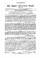 02:46, 6 பெப்ரவரி 2025 -ல் இருந்த பதிப்பின் சிறு தோற்றம்