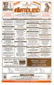 10:29, 2 அக்டோபர் 2021 -ல் இருந்த பதிப்பின் சிறு தோற்றம்