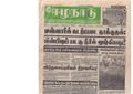 15:04, 19 பெப்ரவரி 2017 -ல் இருந்த பதிப்பின் சிறு தோற்றம்