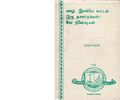 00:38, 10 அக்டோபர் 2019 -ல் இருந்த பதிப்பின் சிறு தோற்றம்