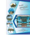 11:34, 16 சூன் 2020 -ல் இருந்த பதிப்பின் சிறு தோற்றம்