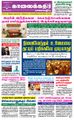 08:54, 18 சூன் 2021 -ல் இருந்த பதிப்பின் சிறு தோற்றம்