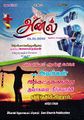 02:14, 15 பெப்ரவரி 2022 -ல் இருந்த பதிப்பின் சிறு தோற்றம்