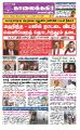 04:22, 28 சூலை 2022 -ல் இருந்த பதிப்பின் சிறு தோற்றம்