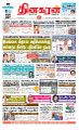 01:45, 8 சூன் 2023 -ல் இருந்த பதிப்பின் சிறு தோற்றம்
