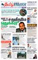 00:09, 21 நவம்பர் 2023 -ல் இருந்த பதிப்பின் சிறு தோற்றம்