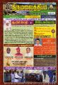 23:57, 11 டிசம்பர் 2024 -ல் இருந்த பதிப்பின் சிறு தோற்றம்