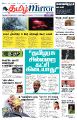 23:25, 5 மார்ச் 2025 -ல் இருந்த பதிப்பின் சிறு தோற்றம்