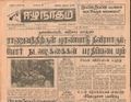 10:52, 23 டிசம்பர் 2016 -ல் இருந்த பதிப்பின் சிறு தோற்றம்