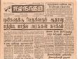 11:15, 23 டிசம்பர் 2016 -ல் இருந்த பதிப்பின் சிறு தோற்றம்