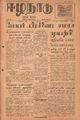 01:02, 1 செப்டம்பர் 2021 -ல் இருந்த பதிப்பின் சிறு தோற்றம்