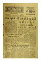 23:13, 7 சூன் 2020 -ல் இருந்த பதிப்பின் சிறு தோற்றம்