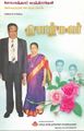 08:47, 28 சூன் 2021 -ல் இருந்த பதிப்பின் சிறு தோற்றம்