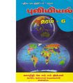 06:23, 16 அக்டோபர் 2020 -ல் இருந்த பதிப்பின் சிறு தோற்றம்