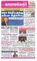 03:36, 27 மே 2022 -ல் இருந்த பதிப்பின் சிறு தோற்றம்
