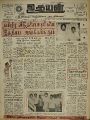 22:53, 15 ஆகத்து 2022 -ல் இருந்த பதிப்பின் சிறு தோற்றம்