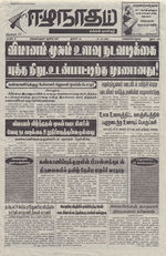 16912.JPG